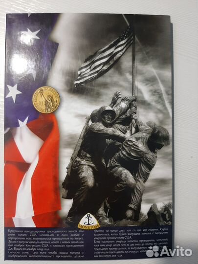 Набор 1 доллар серии 