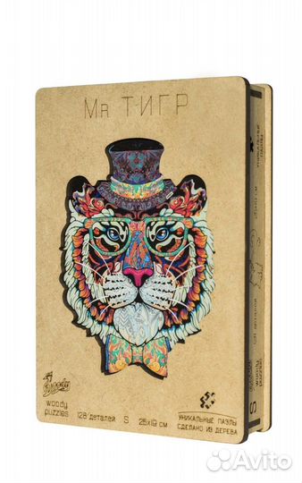Пазл деревянный