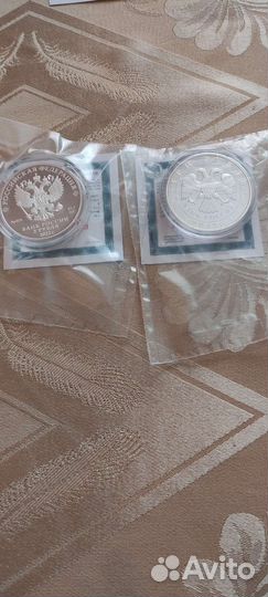 Серебро Мультфильмы/ Монастыри/ Футбол/Тигр