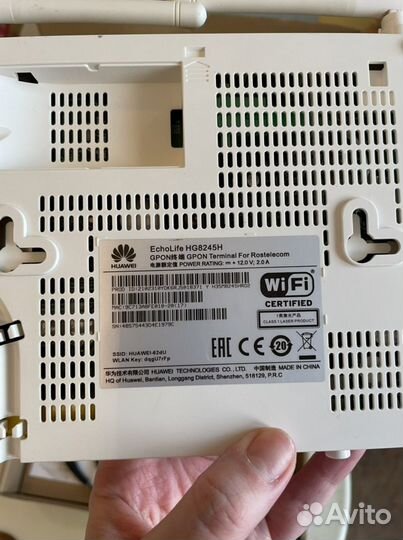 Wi fi роутер