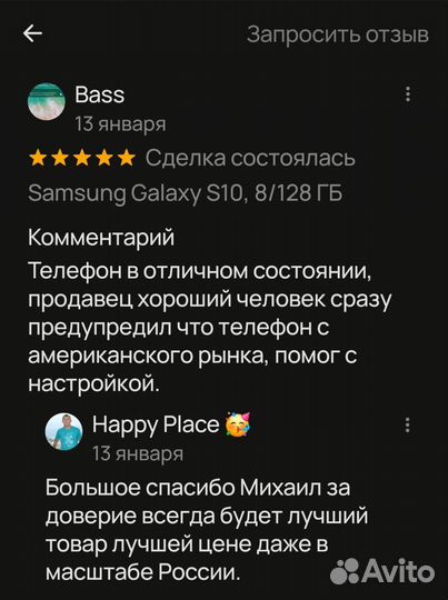 Samsung Galaxy S20 5G (Snapdragon 865), 8/128 гб