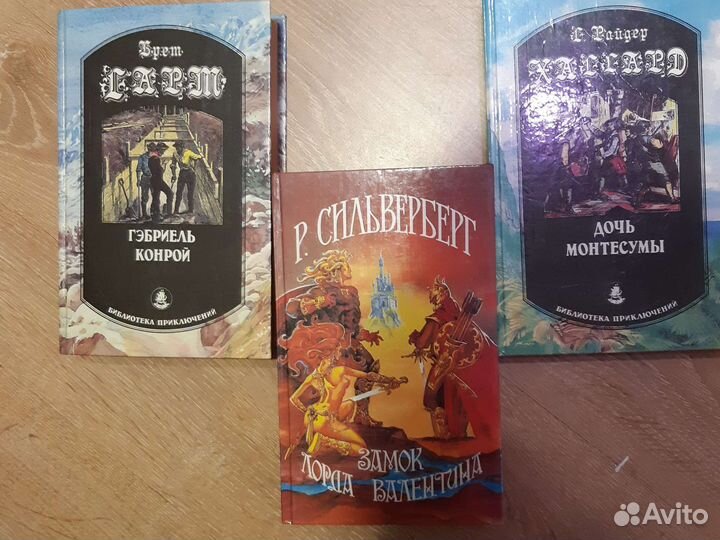 Книги Игра престолов