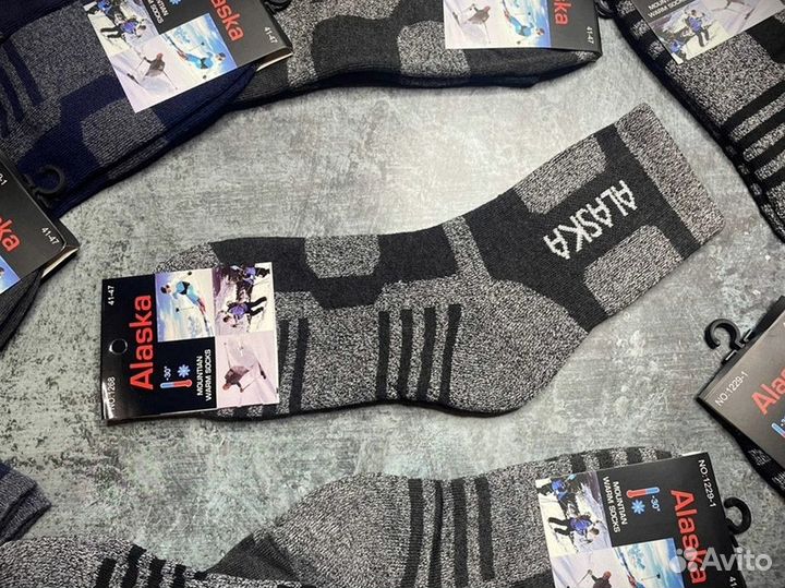 Термоноски Супер-Аляска