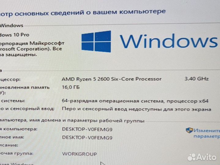 Игровой Комплект Ryzen 5 и 16 Гб оперативной