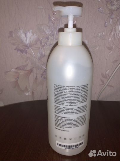 Массажный гель Curomi 9 Израиль