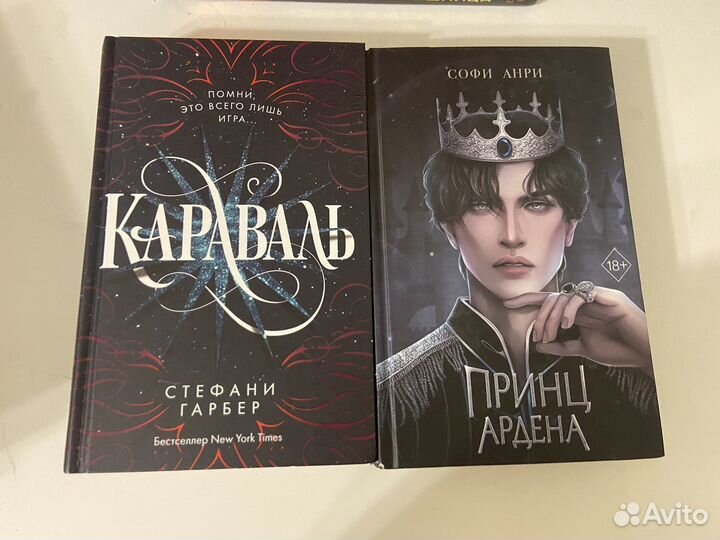 Книги
