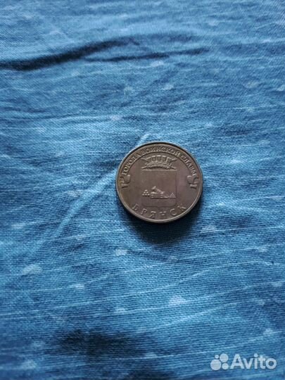 Юбилейная монета