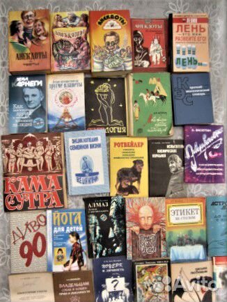 А.П. Чехов. Учитель словесности. Рассказы. 1987 г