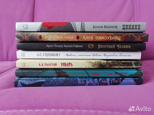 Книги серии 