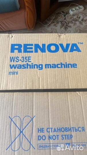 Стиральная машинка малютка