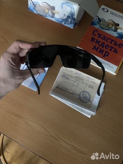 Радуга прозрения