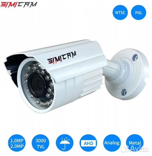 Камера видеонаблюдения аналоговая