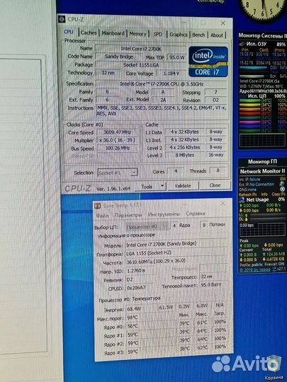 Процессор LGA 1155 Intel Core i7 2700K