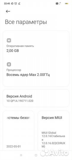 Мобильные телефоны Redmi 9а