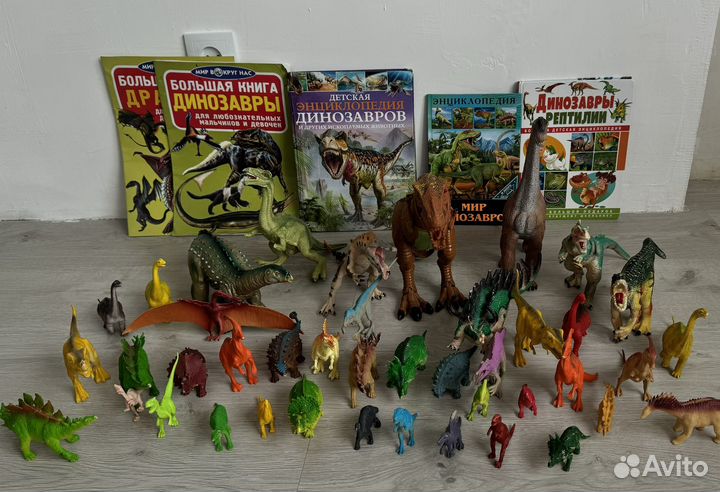 Коллекция динозавров (42 штуки)