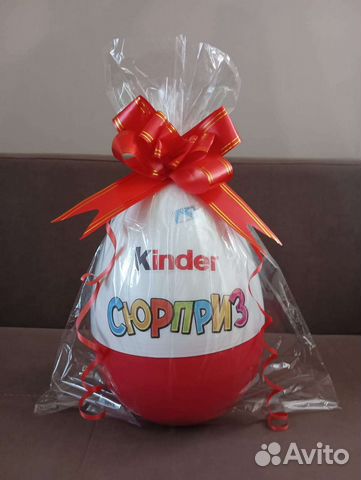 Большой киндер сюрприз пластмассовый