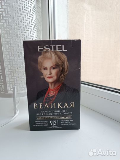 Краска для волос эстель сильвер