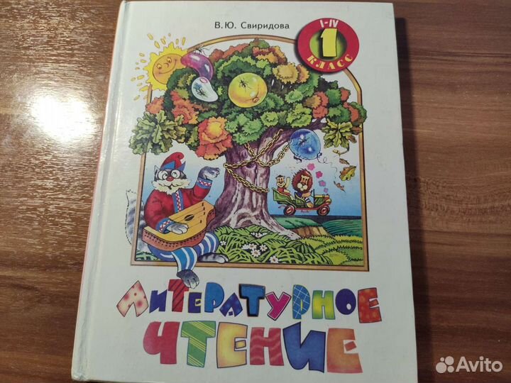 Книги для детей