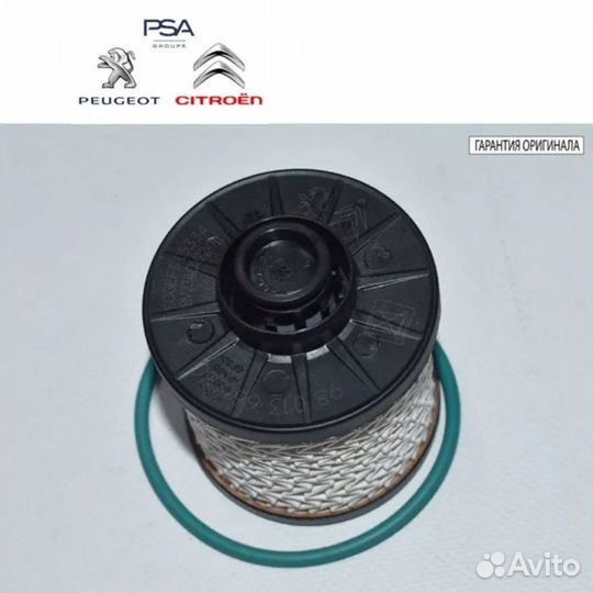 Фильтр топливный citroen/peugeot Peugeot-Citroen 9801366680