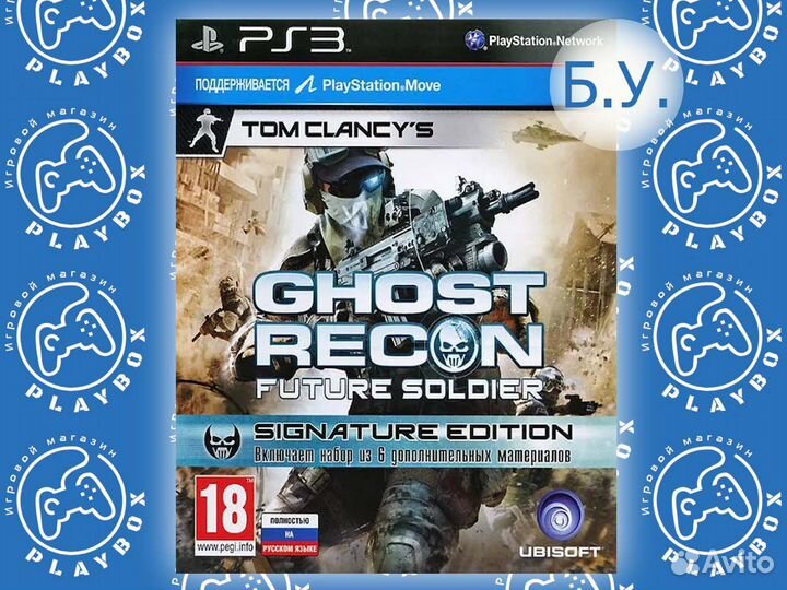 Ghost Recon Future Soldier PS3 б.у