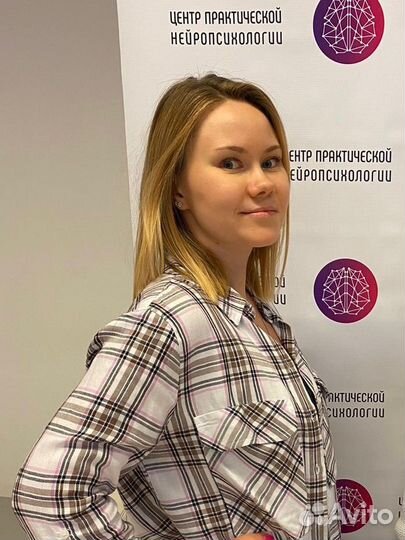 Детский нейропсихолог