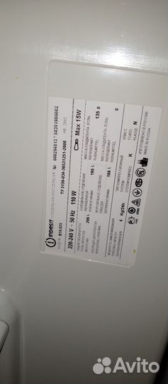 Холодильник