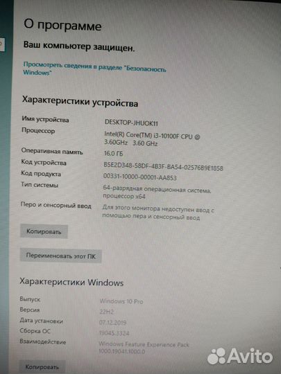 Компактный игровой пк