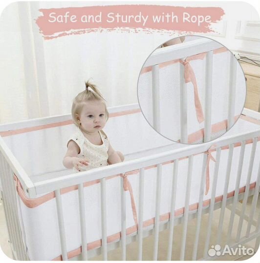 Бортики на детскую кроватку