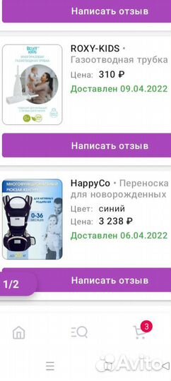 Эргорюкзак