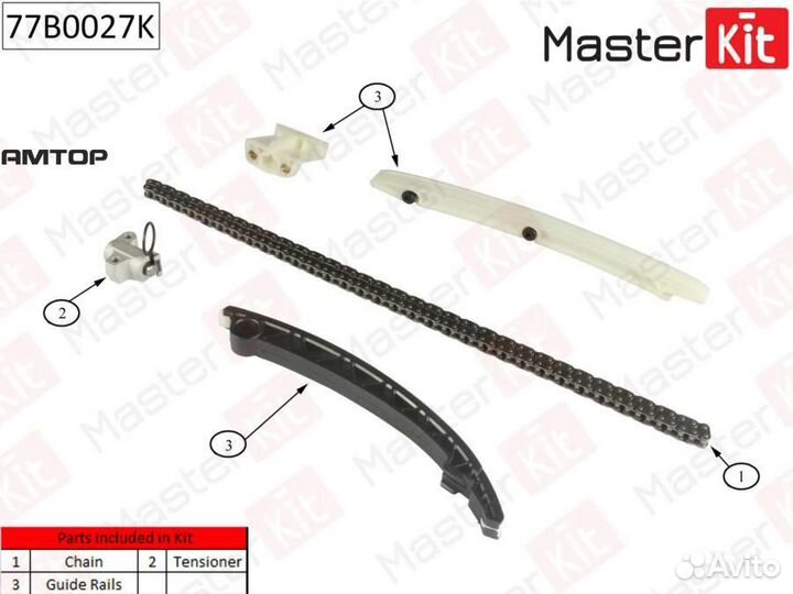 Masterkit 77B0027K Комплект цепи грм MasterKit 77B