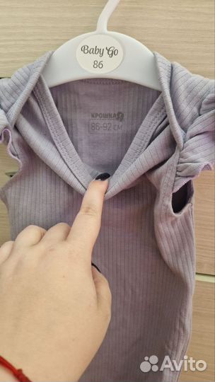 Боди для девочки