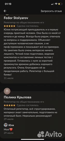 Репетитор по обществознанию егэ