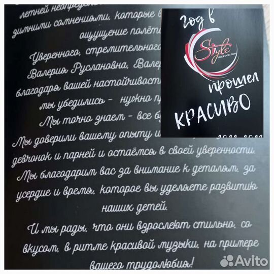 Написание текстов удаленно