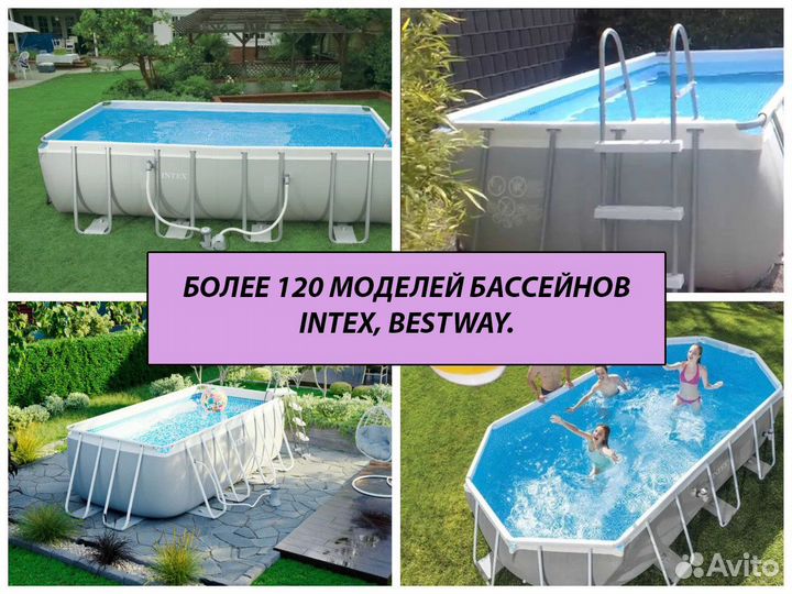 Бассейн каркасный 366х76см