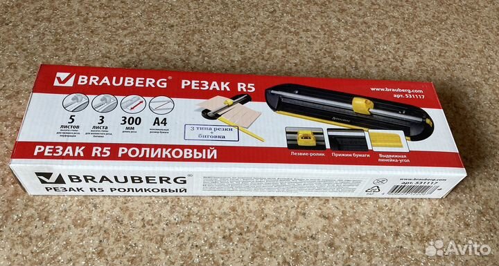 Роликовый резак А4, 3 типа резки, перфорирование