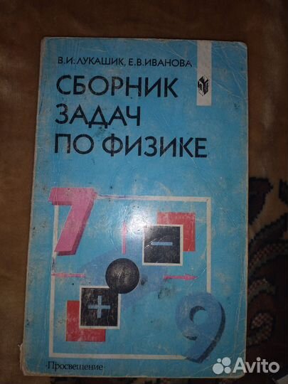 Учебные пособия и учебники