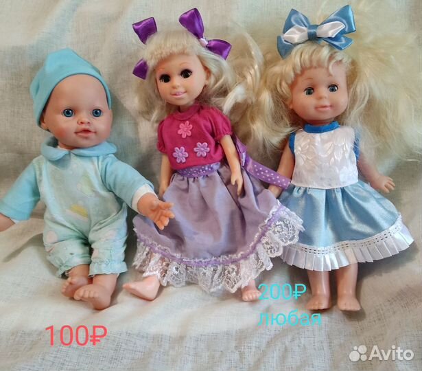 Куклы пупсы