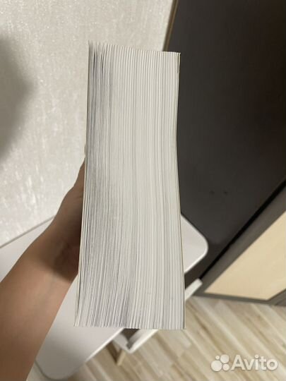 Книга атлант расправил плечи