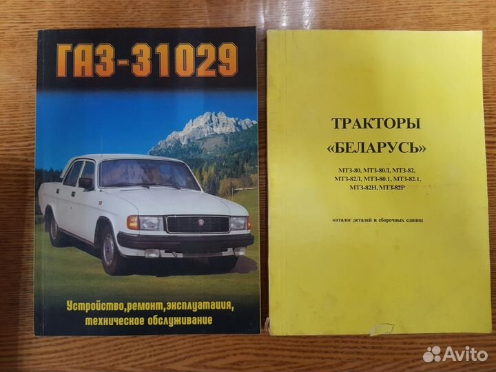 Руководство по эксплуатации