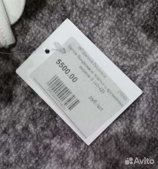 Новое шикарное платье