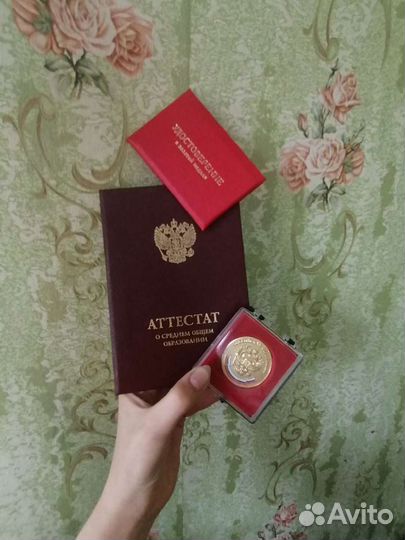 Репетитор