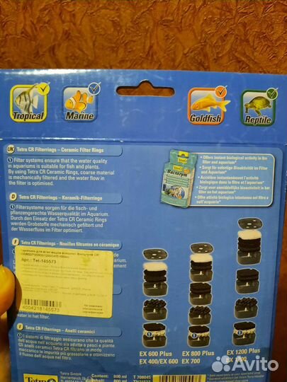 Наполнитель Tetra CR Filterrings