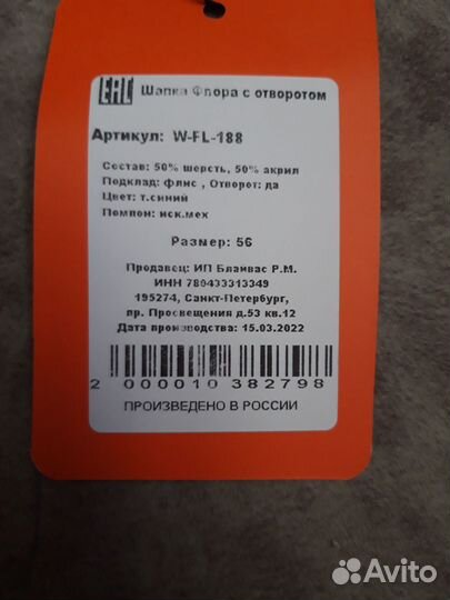 Шапка зимняя женская