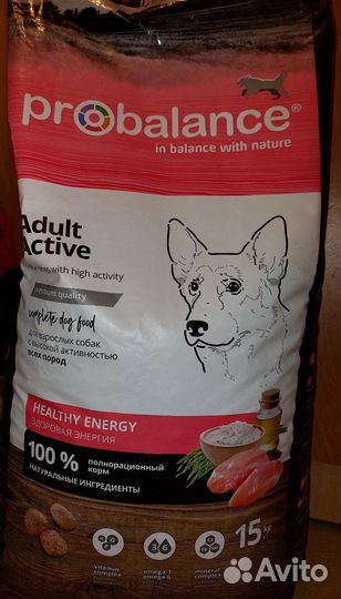 Сухой корм probalance для собак всех пород 15 кг