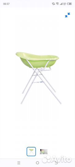 Подставка для детской ванночки