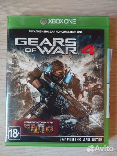 Gears of War 4 Xbox One