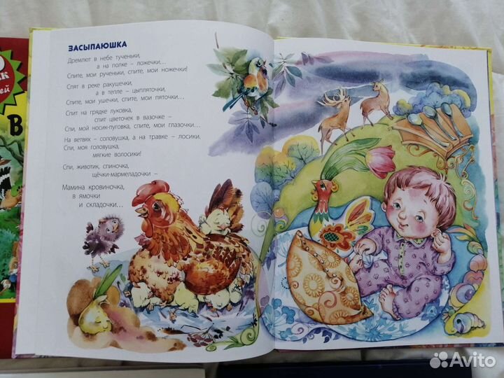 Книги детские от 1 до 6