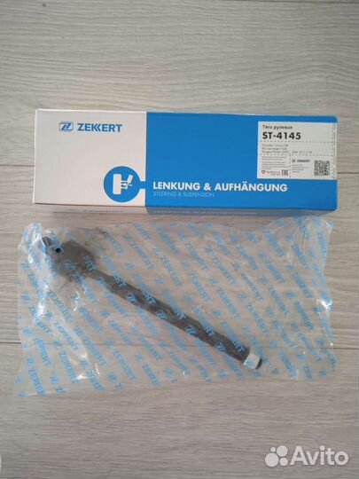 Тяга рулевая лев./прав. Hyundai Tucson kiasportage