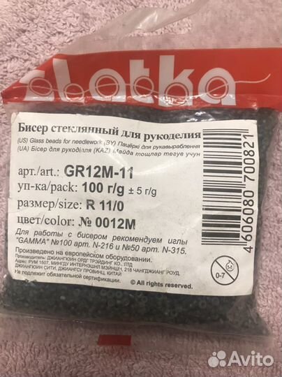 Все для рукоделия и творчества