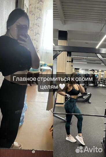 Тренер по фитнесу онлайн